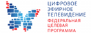 информация о ходе цифровизации в Амурской области